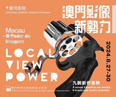 Local View Power 2023