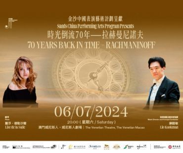 Macao Orchestra 2023-24 Concert Season 70 Years Back In Time - Rachmaninoff