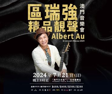 Albert Au in concert Macau 2024 