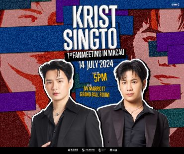 KristSingto 1st FanMeeting in Macau